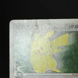 Pokemon Pikachu 112/PCG-P Meiji PROMO 2005 Japanese (LP-) - Image 5