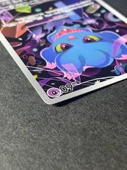 Japanese 、Misdreavus、 AR、 202/193 、M2a、 MEGA Dream ex 、 Pokemon Card、very good - Image 4