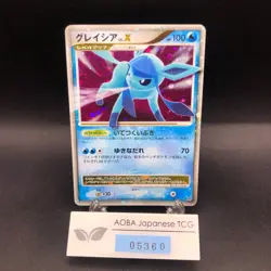 Glaceon LV.X Holo DP4 Dawn Dash - Japanese Pokemon Card - 2007 - Image 1