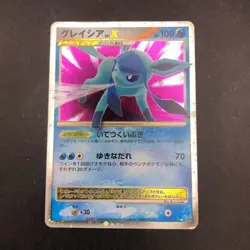 Glaceon LV.X Holo DP4 Dawn Dash - Japanese Pokemon Card - 2007 - Image 2