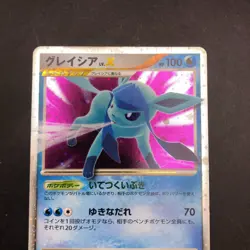 Glaceon LV.X Holo DP4 Dawn Dash - Japanese Pokemon Card - 2007 - Image 3