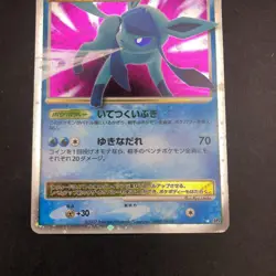 Glaceon LV.X Holo DP4 Dawn Dash - Japanese Pokemon Card - 2007 - Image 4