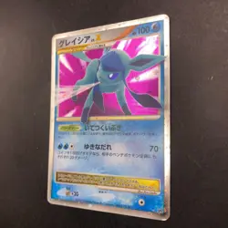 Glaceon LV.X Holo DP4 Dawn Dash - Japanese Pokemon Card - 2007 - Image 5