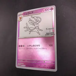 Sylveon 070/SV-P Yu Nagaba Promo - Japanese Pokemon Card - 2023 - Image 5