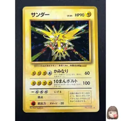 [LP] Zapdos Pokemon Card Japanese No.145 Base Set Vintage Holo 28F4 - Image 1