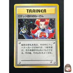 [NM] Rocket's Sneak Pokemon Card Japanese Trainer Vintage Holo 28F2 - Image 1