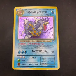 Dark Gyarados Holo No.130 Team Rocket - Japanese Pokemon Card - 1997 - Image 2