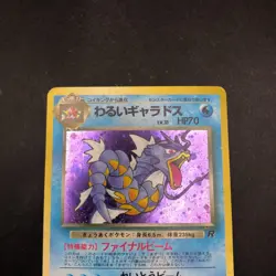 Dark Gyarados Holo No.130 Team Rocket - Japanese Pokemon Card - 1997 - Image 3