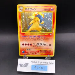 [SWIRL] Typhlosion Holo No.157 Neo Genesis - Japanese Pokemon Card - 2000 - Image 1