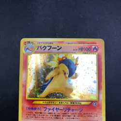 [SWIRL] Typhlosion Holo No.157 Neo Genesis - Japanese Pokemon Card - 2000 - Image 3