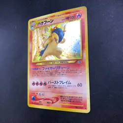 [SWIRL] Typhlosion Holo No.157 Neo Genesis - Japanese Pokemon Card - 2000 - Image 5