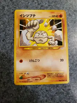 2000 Pokemon Geodude No. 074 Neo Revelation Japanese Pokemon Card LP - Image 1