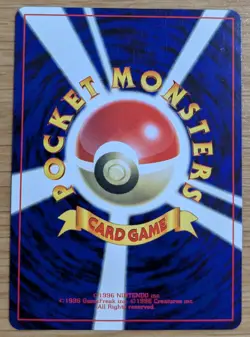 【NM】Cubone Pokemon Card Japanese No.104 Corocoro Comics 1997 Glossy From Japan - Image 2