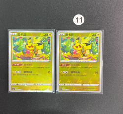 2pcs Pokemon Simplified Chinese Starter Set 11# - Image 1