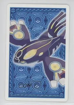Surskit Nintendo Pokemon Alpha Sapphire Primal Kyogre Playing Cards #2D - Image 2