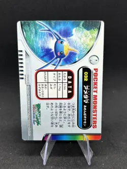 Surskit 032 Bandai Carddass Zukan Card Pokemon Japanese Excellent NM 🔥 - Image 2
