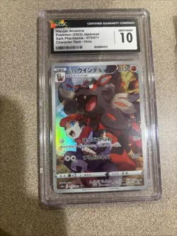 Pokemon Hisuian Arcanine Dark Phantasma 75/71 Japanese Rare Character CGC 10 - Image 1