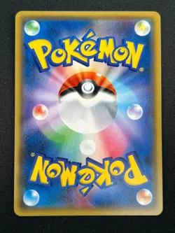 [NM] Jolteon EX Pokemon Card Japanese 032/171 The Best Of XY Holo 28F39 - Image 3