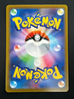 [LP] Bulbasaur Pokemon Japanese 337/S-P Illustration Contest 2022 Promo 28F37 - Image 3