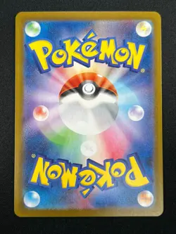 [NM] Blaziken Pokemon Card Japanese 101/098 AR SV10 Glory of Team Rocket 28F36 - Image 3