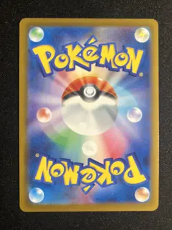 Mega Gardevoir ex 042/063 Mega Symphonia Holo (Japanese) Pokemon Card - Image 2