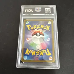 2022 Pokemon Japanese Sword & Shield S10A Dark Phantasma FA GENGAR #074 PSA 10 - Image 2