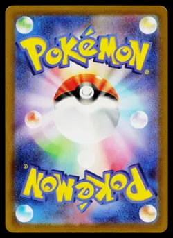 Pokemon Fan Club 027/032 Pokemon TCG Classic Venusaur Pokemon Japanese Near Mint - Image 2