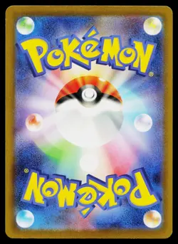 Rocket's Admin 031/032 Pokemon TCG Classic Blastoise Pokemon Japanese Near Mint - Image 2