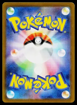 Professor Oak 026/032 Pokemon TCG Classic Blastoise Pokemon Japanese Near Mint - Image 2