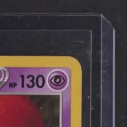 2022 POKEMON TRICK OR TRADE #057/198 GENGAR HOLO - Image 5