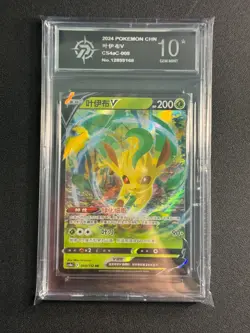 Pokemon TCG Chinese Leafeon V RR - Scarlet & Violet, CS4aC 008/132 NM P10 - Image 1