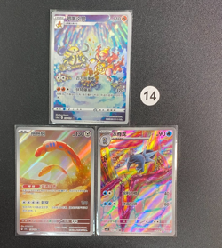 3pcs Pokemon Simplified Chinese Starter Set 14# - Image 1