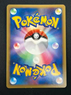 [NM] Tree of Beginning's Mew Pokemon Japanese 10th Anniversary Promo 28F31 - Image 3