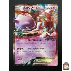[NM] Mewtwo EX Pokemon Card Japanese 042/171 The Best of XY Holo 28F35 - Image 1