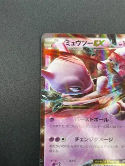 [NM] Mewtwo EX Pokemon Card Japanese 042/171 The Best of XY Holo 28F35 - Image 4