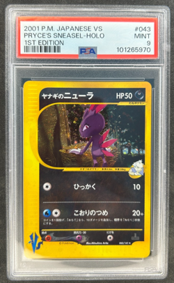 2001 Pokemon Pryce's Sneasel 1st Edition Holo Foil VS E-Reader 043/141 PSA 9 - Image 1
