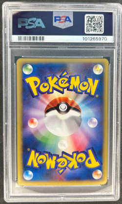 2001 Pokemon Pryce's Sneasel 1st Edition Holo Foil VS E-Reader 043/141 PSA 9 - Image 2