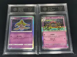 Pokemon TCG Chinese Shining Jirachi 006/010-Claydol 054/129-P 10 - Image 1