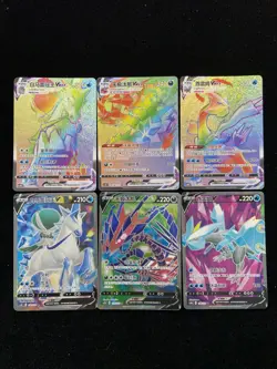 2023 Pokemon TCG S-Chinese Calyrex VMAX Eternatus VMAX Kyurem VMAX Lot*6 AM11 - Image 1