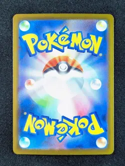 2024 Pokemon MORPEKO #098/187 Terastal Festival Master Ball Holo Japanese - Image 2