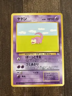 24 Card Vintage Pokemon Lot 1st Edition Base Set Fossil Jungle Rocket Neo Gym - Image 4