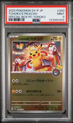 2025 POKEMON JPN SV-P PROMO #260 TOHOKU'S PIKACHU PSA 9 - Image 1
