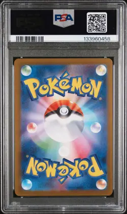 2025 POKEMON JPN SV-P PROMO #260 TOHOKU'S PIKACHU PSA 9 - Image 2
