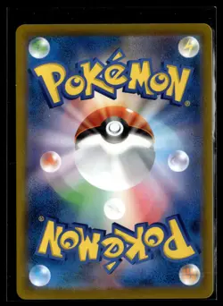 JP Pokemon TCG S9: Star Birth #014/100 Charizard V - Image 2