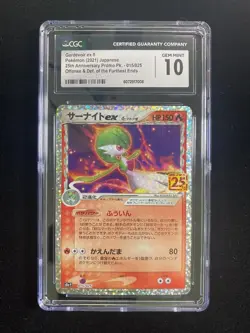 2021 Pokemon TCG Japanese Gardevoir ex s8a-P 015/025 25th Promo Pk. CGC 10 RW30 - Image 1