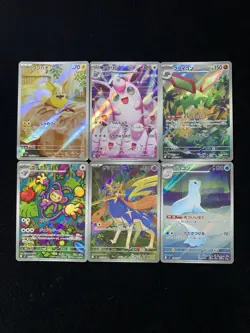 2025 Pokemon TCG Japanese Inferno X M2 091/080 086/080 AR Yamper Holo Lot*6 YX89 - Image 1