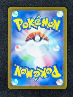 2024 Pokemon ALAKAZAM #059/187 Terastal Festival Master Ball Holo Japanese - Image 2