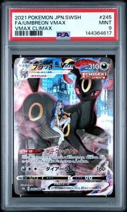 2021 POKEMON JPN SWORD & SHIELD VMAX CLIMAX #245 FULL ART/UMBREON VMAX PSA 9 - Image 1