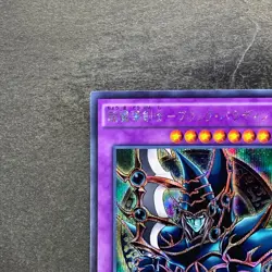 Dark Paladin 15AX-JPY38 Secret Rare YuGiOh 100 - Image 2