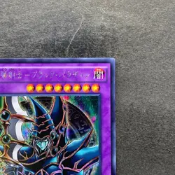 Dark Paladin 15AX-JPY38 Secret Rare YuGiOh 100 - Image 3